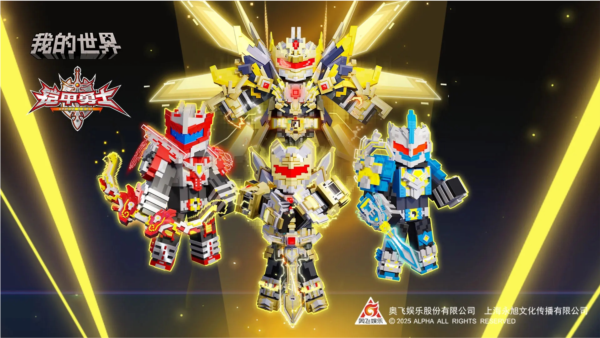 我的世界国际服1.22