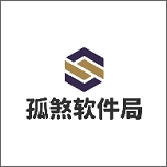 孤煞软件局官方版