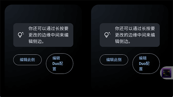 standby mode pro破解版