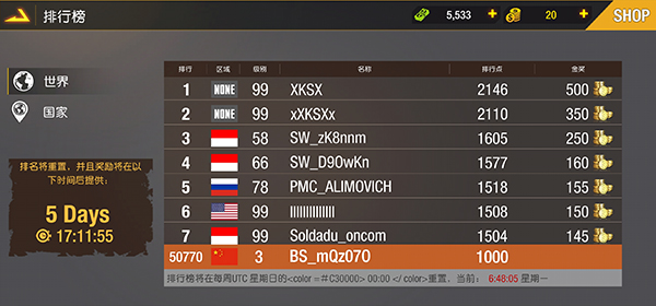 狙击精英手游中文版(Bullet Strike)