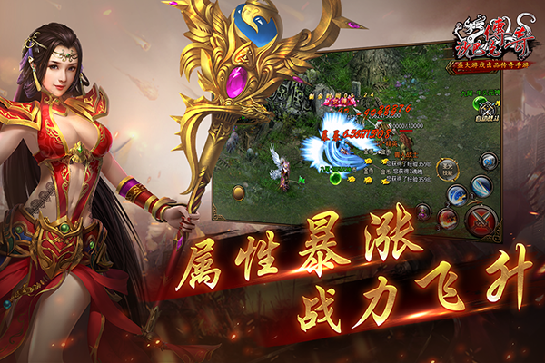 沙巴克传奇手游官方版