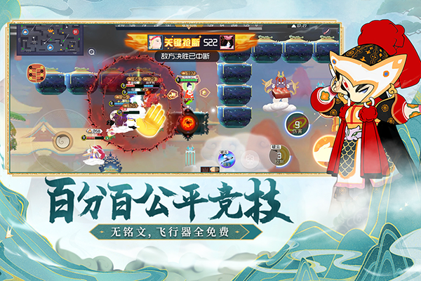 闹闹天宫官方正版手游