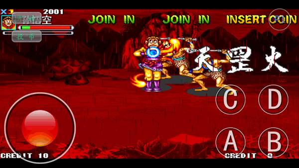 西游释厄传super手机版