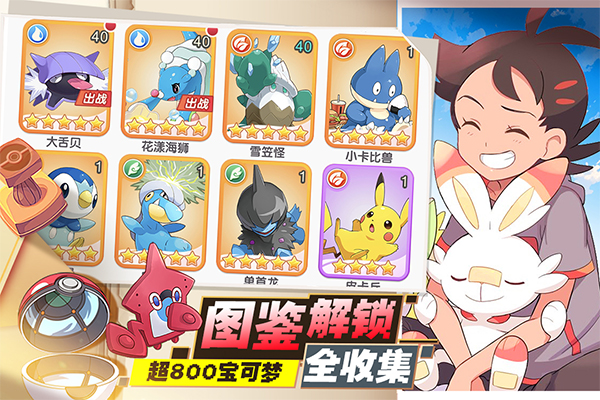 口袋王牌oppo渠道服