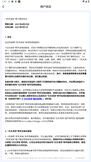 天天消消赚钱版