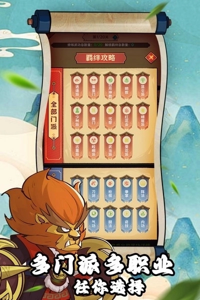 超级逗萌兽九游渠道服