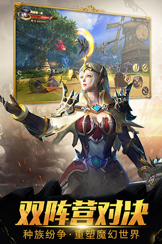 魔龙世界官方版