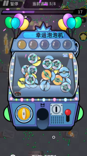 苏打世界我的餐厅