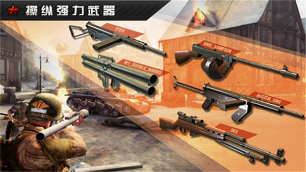 火线指令战柏林中文版(FC:WW2)