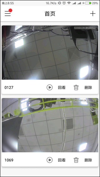 tosee智能摄像机软件