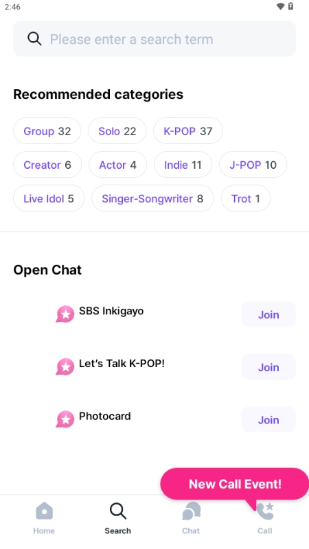 Kiwing追星官方版