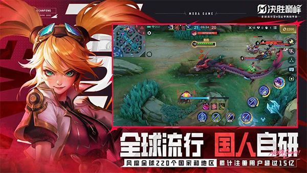 无尽对决国服官方正版