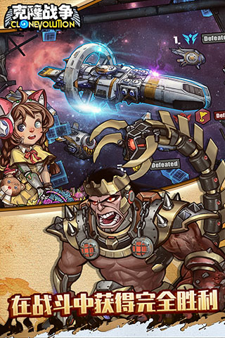 克隆战争2025最新版本