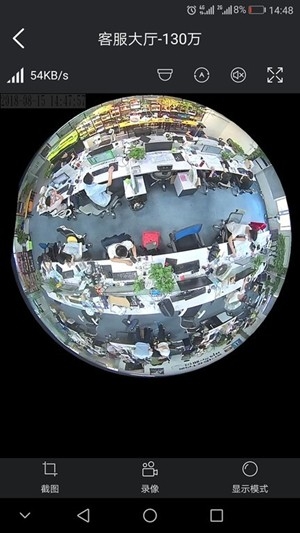 镭威视云app官方版