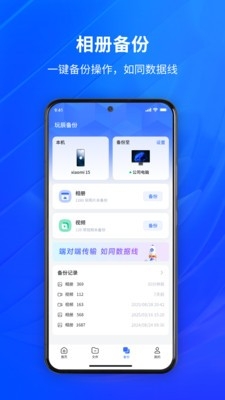 节点小宝APP官方正版