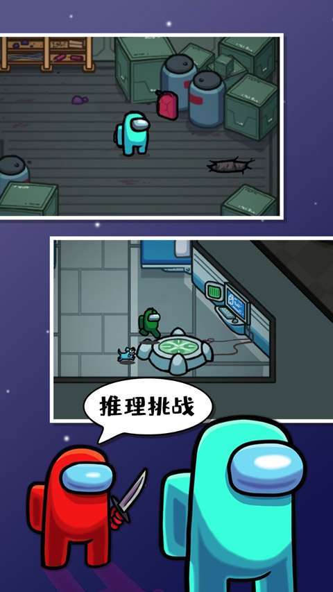 在我们之间2025最新版