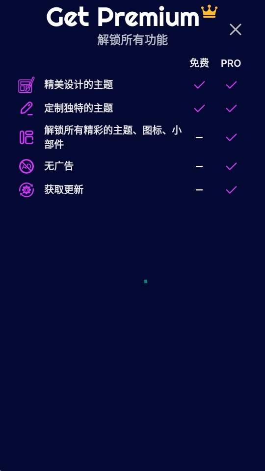 ThemeApp最新安卓版