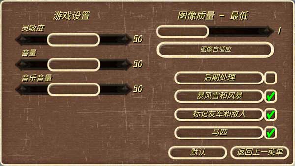 钢铁之躯2025官方正版最新版