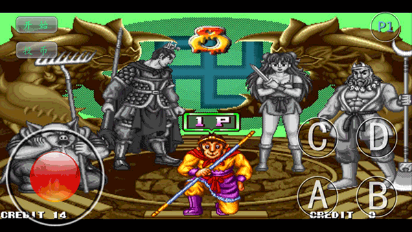 西游释厄传super手机版