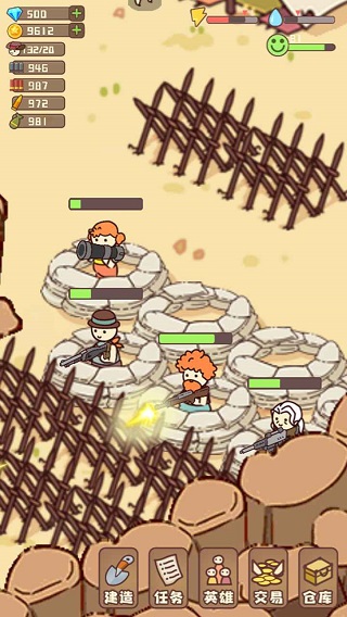 幸存者村庄破解版最新版本