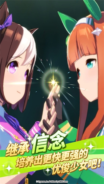 闪耀优俊少女华为版