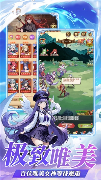 萌宠呈祥(竖版仙侠)