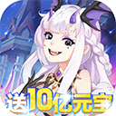 星界幻想官方正版