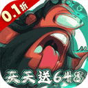 疾风之翼(0.1折天天送648)