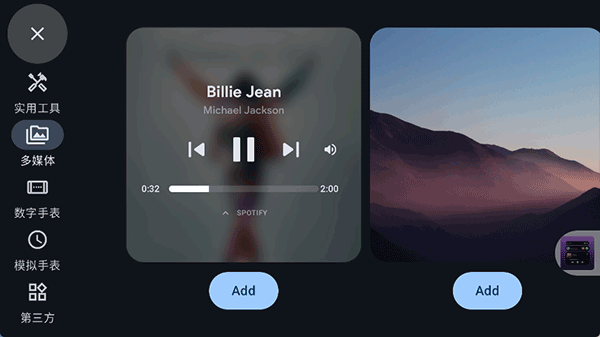standby mode pro破解版