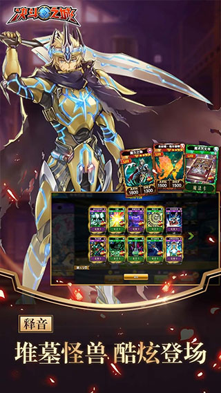 决斗之城单机版