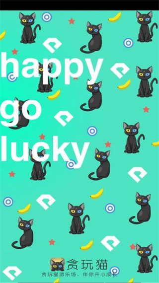 贪玩猫app