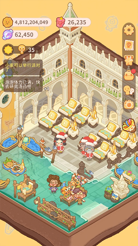 乌冬的旅店官方正版最新版