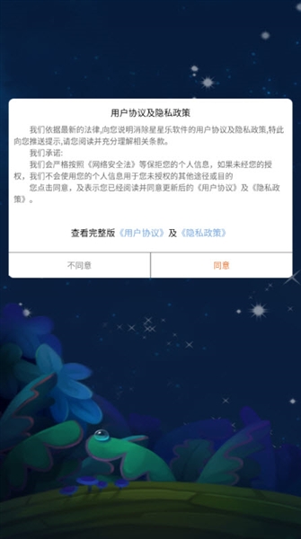 消除星星乐赚钱版