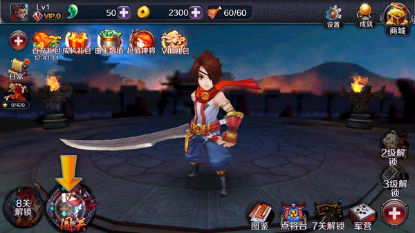 亡灵杀手外传官方正版