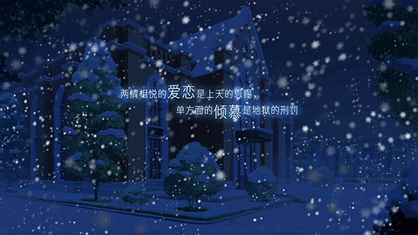 他人世界末手机版（全结局剧情）