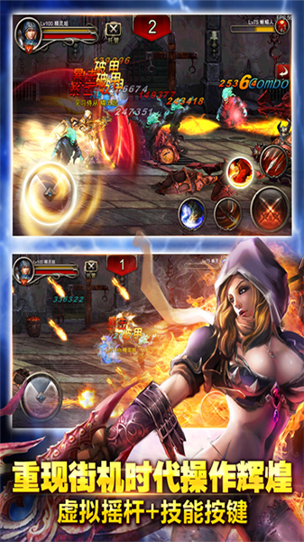 王者战魂百度版本