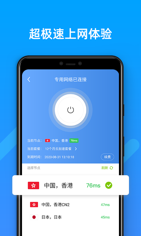 SGreen浏览器app