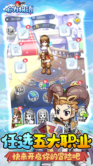 心力物语红包最新版