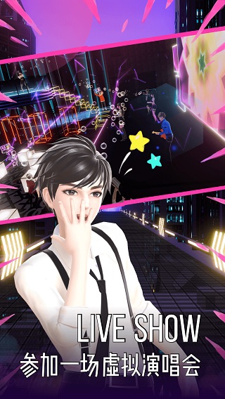 奇妙派对官方正版