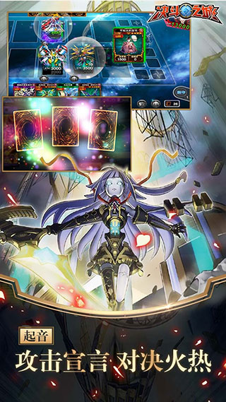 决斗之城单机版