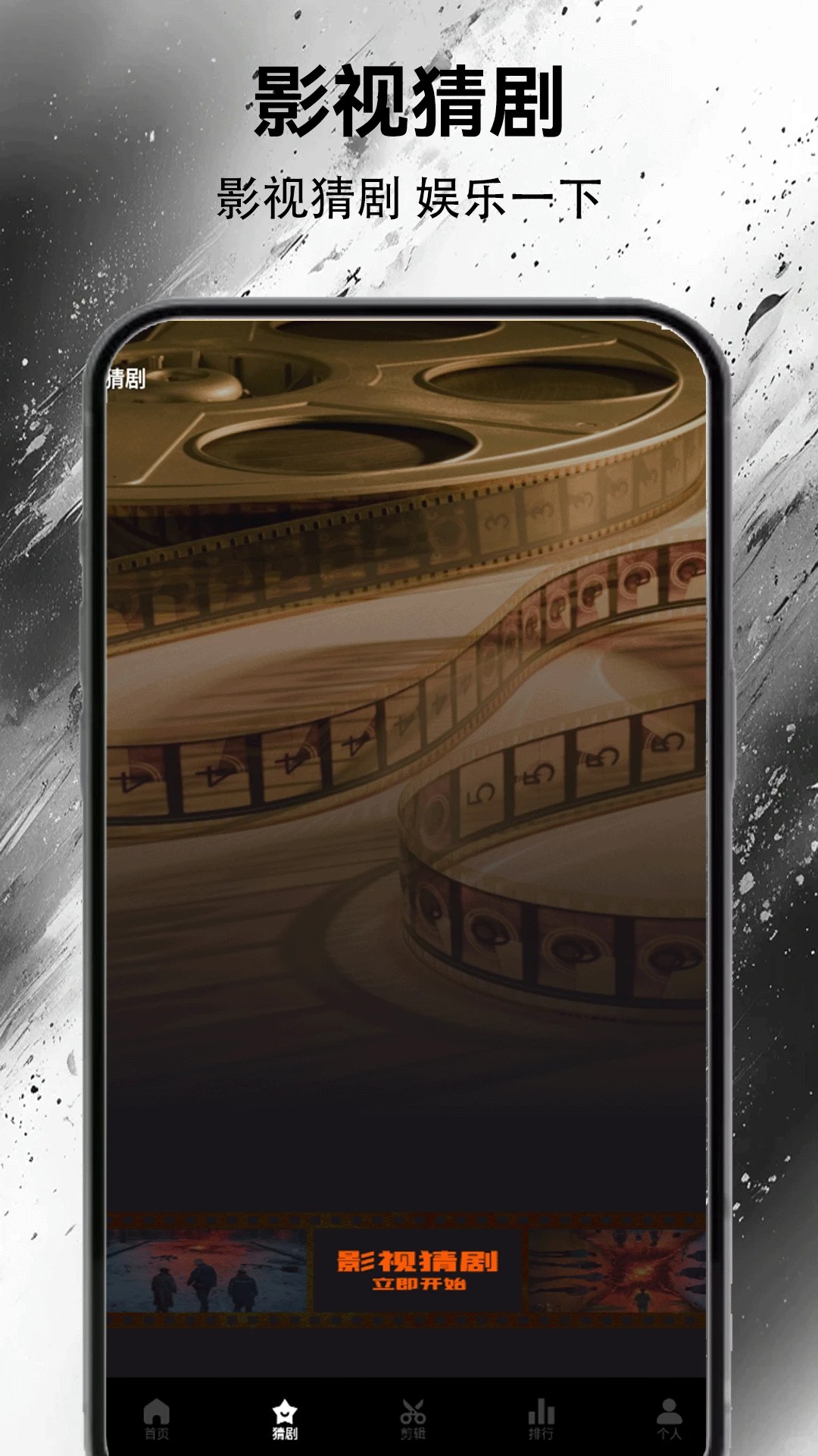 狮子影视官方手机版