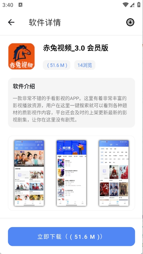 孤煞软件局官方版