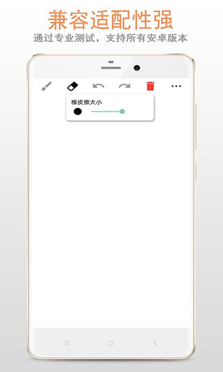 画板app(涂鸦画板)