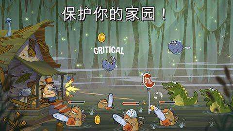 沼泽激战最新版