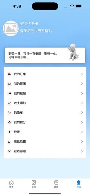 莽过教育官方最新版