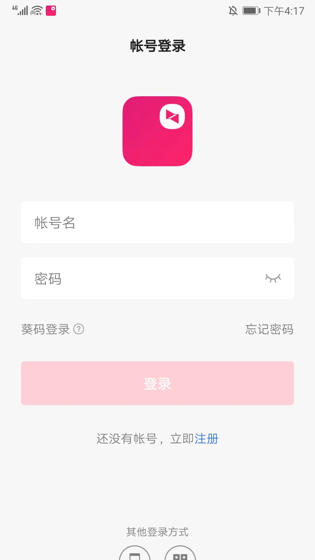 向日葵客户端app
