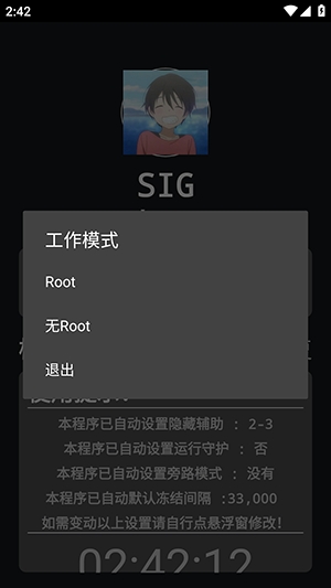绵羊3.0框架脚本最新版