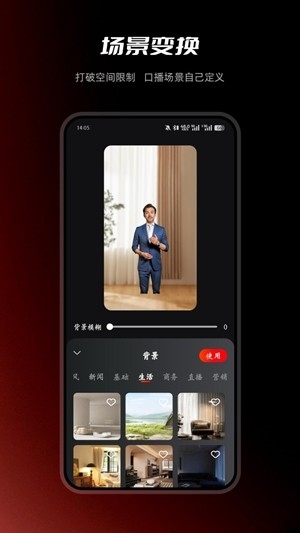 红人蜂app官方版
