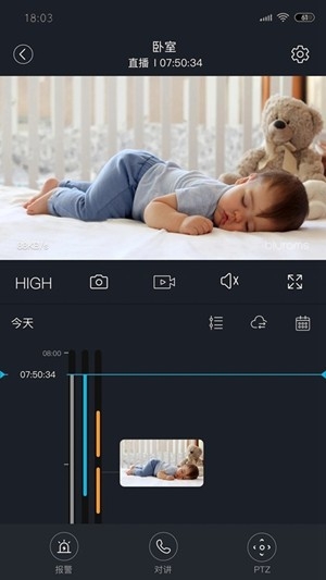 安欣看官方最新版