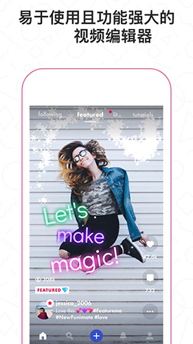 Funimate中文版破解版2023